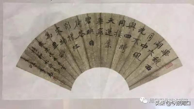 李為書法作品入展全國第五屆青年書法篆刻作品展