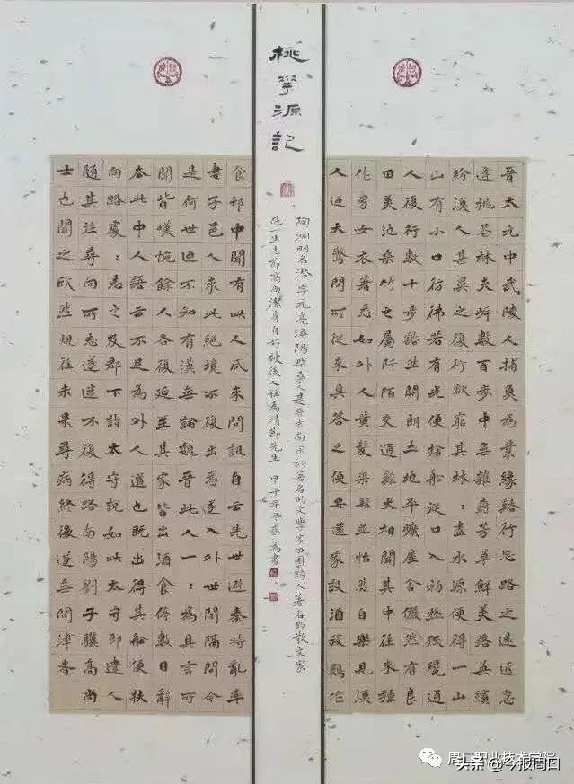 李為書法作品入展全國第五屆青年書法篆刻作品展