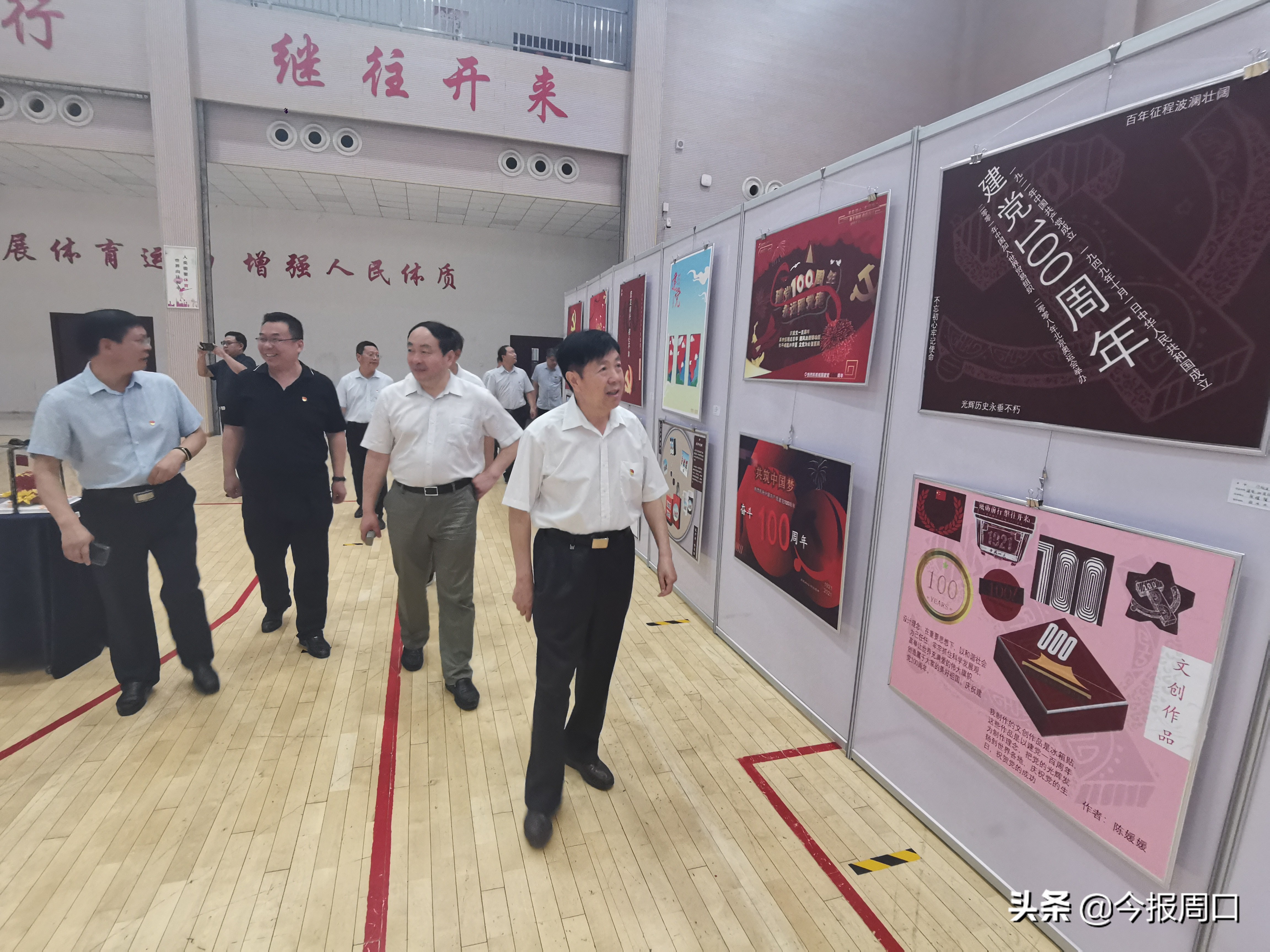 “學(xué)黨史 知黨恩 跟黨走”周職高校舉辦師生書畫作品展