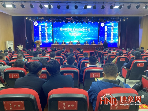 河南省網(wǎng)絡(luò)營(yíng)銷與直播電商產(chǎn)教融合專業(yè)聯(lián)盟成立大會(huì)在周口職業(yè)技術(shù)學(xué)院成功舉辦